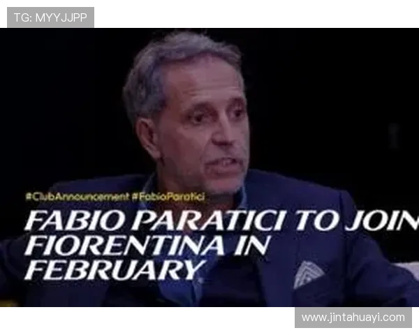 热刺寻帕拉蒂奇继任双总监制