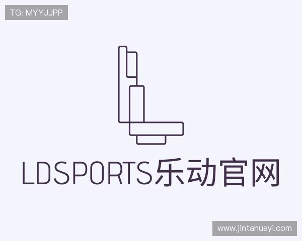关于LDSports乐动官网